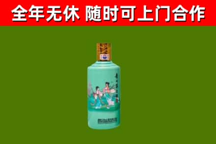 株洲烟酒回收24节气茅台酒.jpg