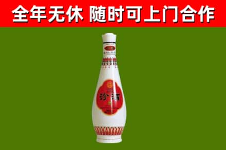 株洲回收老汾酒