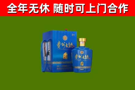 株洲回收贵州大曲