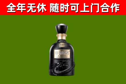 株洲回收古井贡酒