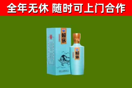 株洲回收赖茅