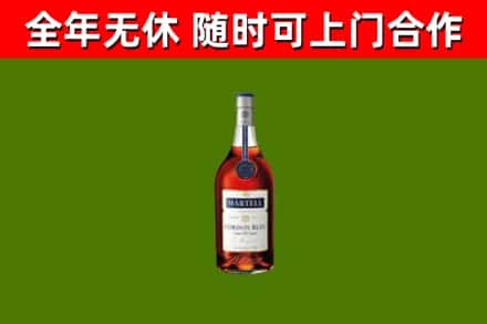 株洲烟酒回收马爹利蓝带洋酒.jpg